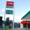 Freestanding LED Gas Station Pylon Price Sign with Digital Display