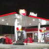 Modular LED Petrol Station Canopy Fascia with Illuminated Identity Panels Modular LED Petrol Station Canopy Fascia with Illuminated Identity Panels