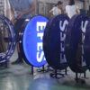 Single-Sided Round Vacuum-Formed LED Wall Sign for Outdoor Stores