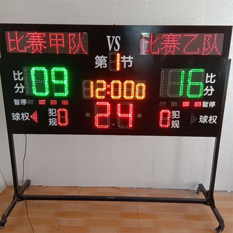 Placa de resultados LED sem fios para exterior, destinada ao basquetebol e à cronometragem da natação